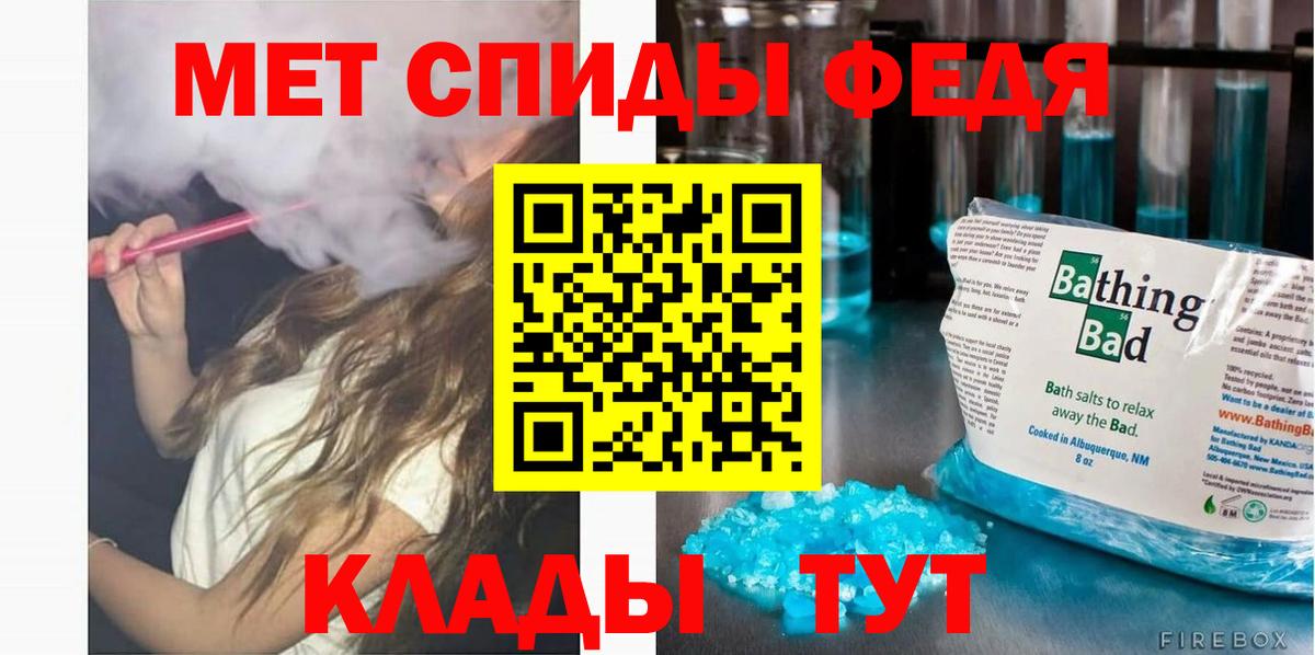 АМФЕТАМИН Розовый Вязники