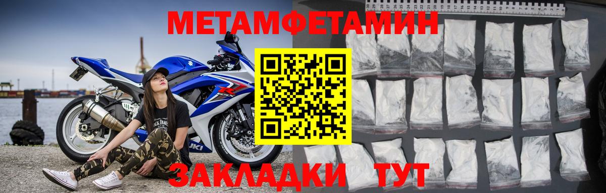 АМФЕТАМИН  АМФЕТАМИН Розовый  Вход с VPN  Вязники 