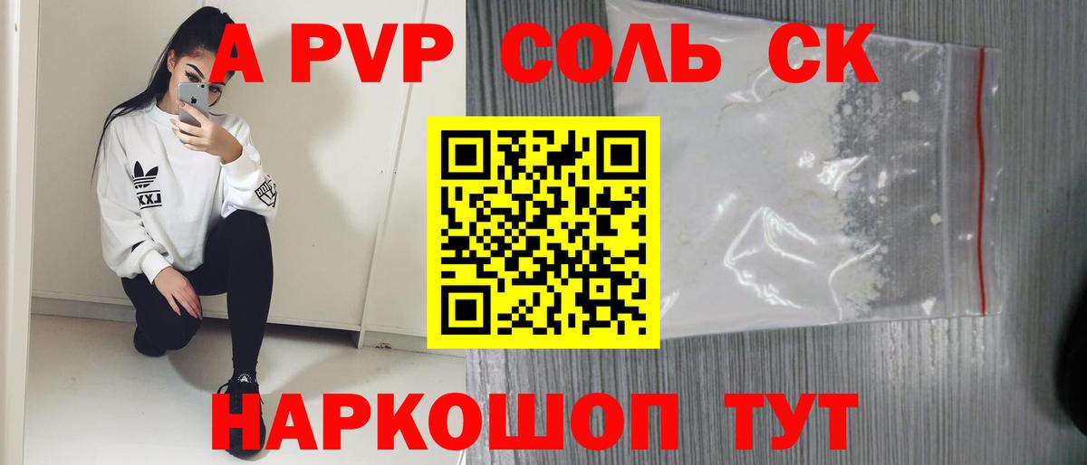 Вязники  где купить наркоту  Альфа ПВП кристаллы  Alfa_PVP Соль  Вход с VPN  A-PVP VHQ  Alpha-PVP 
