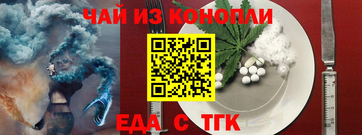 Cannafood марихуана  Вход с VPN  Вязники 