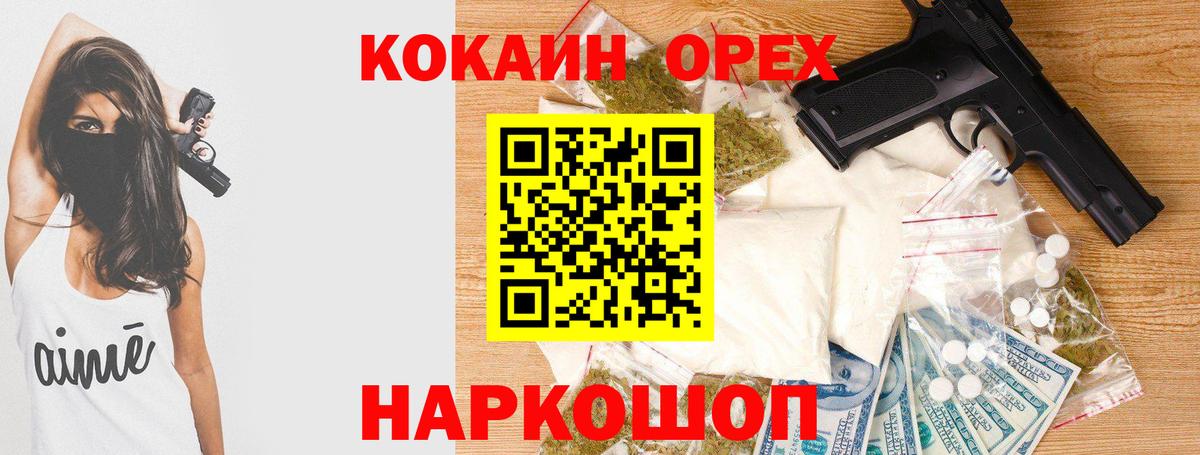 Кокаин Перу Вязники