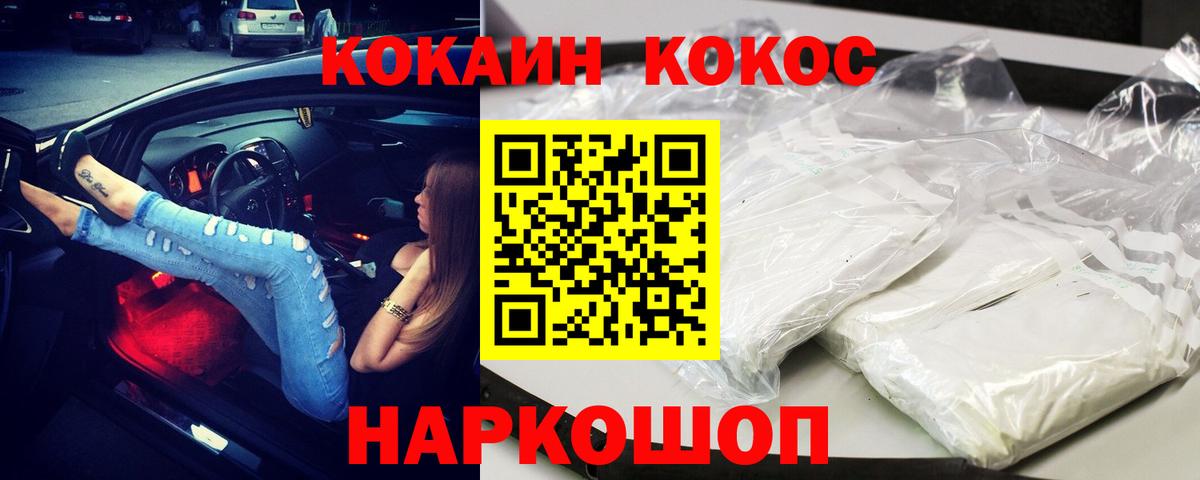Вязники  COCAIN  КОКАИН 99%  Вход с VPN  COCAIN 98% 