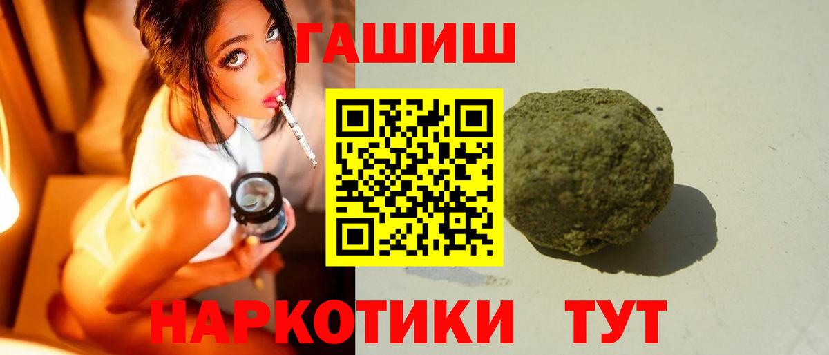 ГАШИШ Premium Вязники