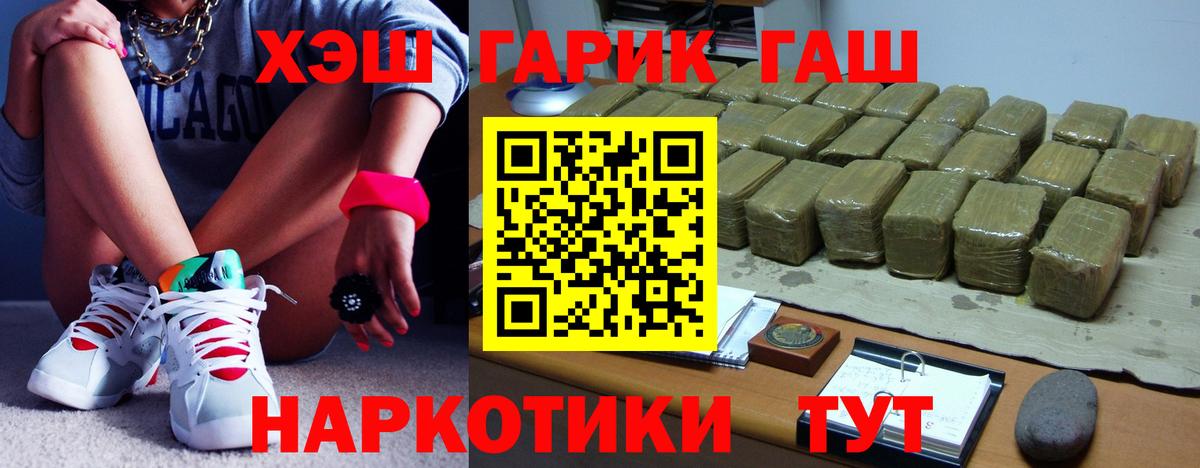 Вязники  ГАШИШ убойный  Вход с VPN  ГАШИШ AMNESIA HAZE 