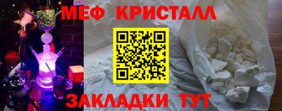 дживик Ангарск