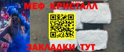 дживик Ангарск