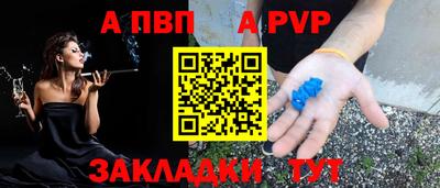 герыч Анапа