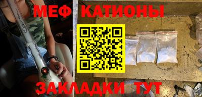 герыч Анапа