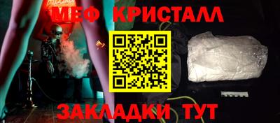 герыч Анапа