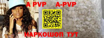 дживик Ангарск