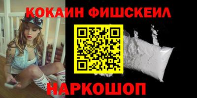 мяу мяу мука Анжеро-Судженск