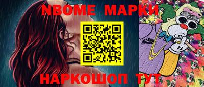 мяу мяу мука Анжеро-Судженск