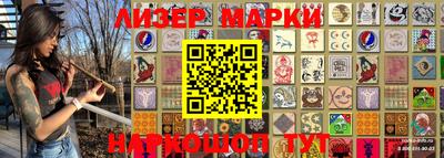 герыч Анапа