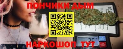 мяу мяу мука Анжеро-Судженск