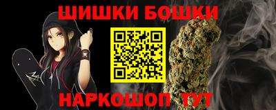 мяу мяу мука Анжеро-Судженск