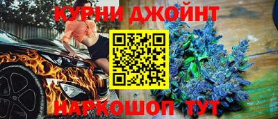 герыч Анапа