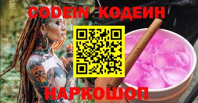 мяу мяу мука Анжеро-Судженск