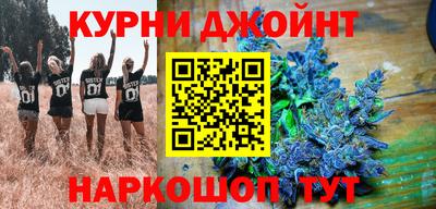 мяу мяу мука Анжеро-Судженск