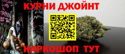 герыч Анапа
