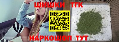 герыч Анапа