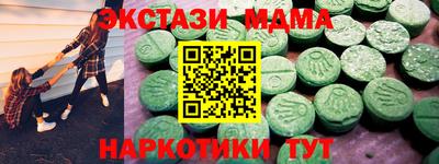 герыч Анапа