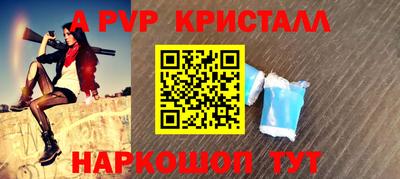 дживик Ангарск