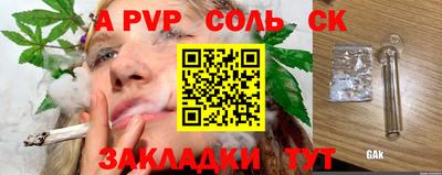 дживик Ангарск