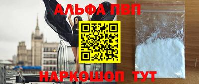 мяу мяу мука Анжеро-Судженск