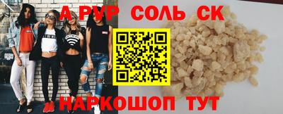 герыч Анапа