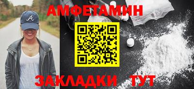 герыч Анапа