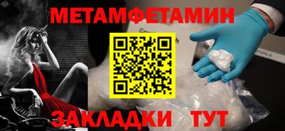 мяу мяу мука Анжеро-Судженск