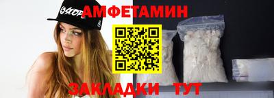 мяу мяу мука Анжеро-Судженск