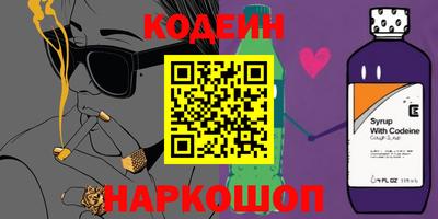 дживик Ангарск