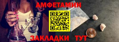 мяу мяу мука Анжеро-Судженск