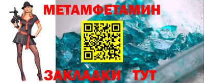 дживик Ангарск