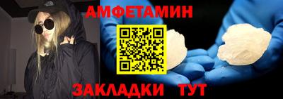 дживик Ангарск