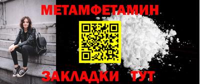 мяу мяу мука Анжеро-Судженск