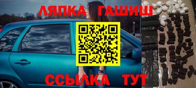 мяу мяу мука Анжеро-Судженск