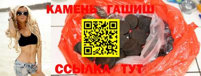 дживик Ангарск
