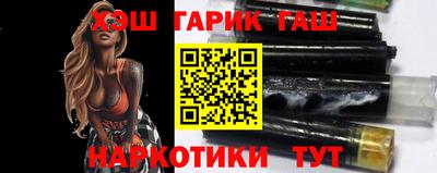 дживик Ангарск
