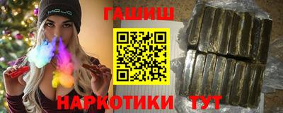 мяу мяу мука Анжеро-Судженск