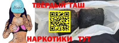 дживик Ангарск