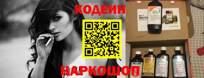 мяу мяу мука Анжеро-Судженск