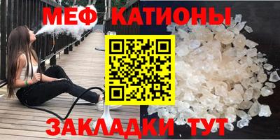герыч Анапа