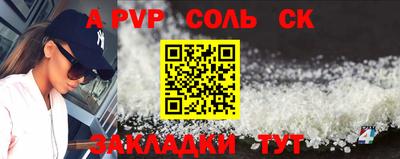 дживик Ангарск