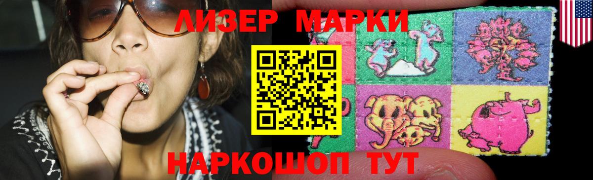 ОМГ ОМГ маркетплейс  LSD-25 экстази ecstasy  Вязники  Вход с VPN  LSD-25 экстази кислота 