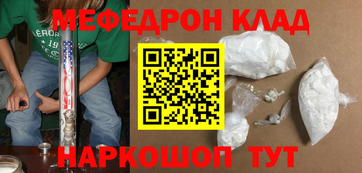Вязники  Мефедрон мука  Меф  цены   Вход с VPN 