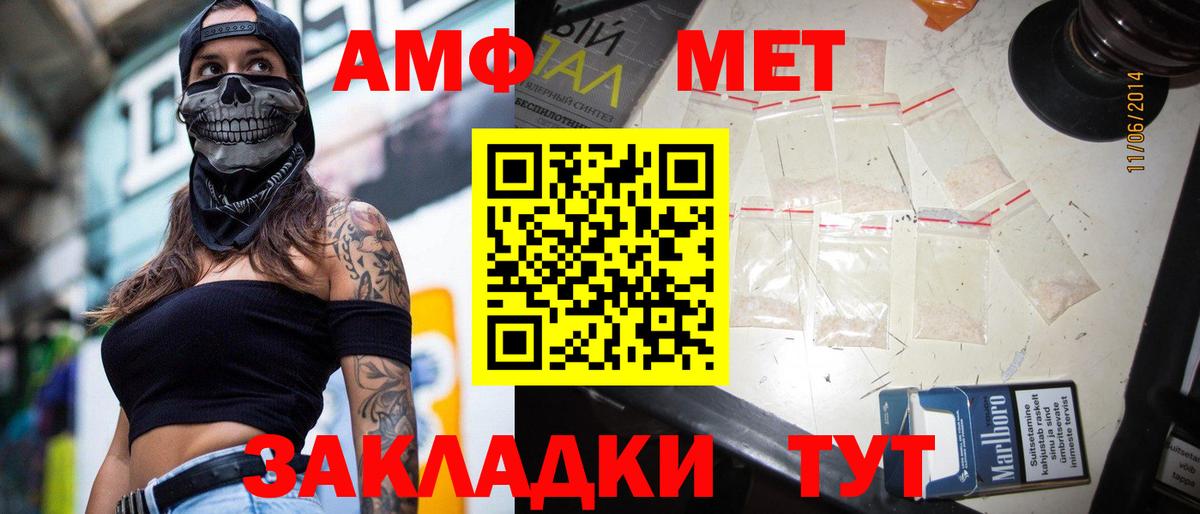 Вязники  МЕТАМФЕТАМИН Methamphetamine  Первитин  МЕТАМФЕТАМИН Methamphetamine  Вход с VPN 