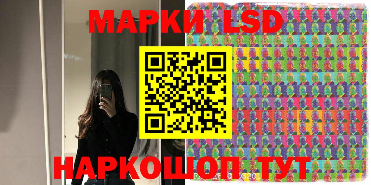 Вязники  Наркотические марки 1,5мг  Наркотические марки 1,5мг  Марки 25I-NBOMe  Вход с VPN 