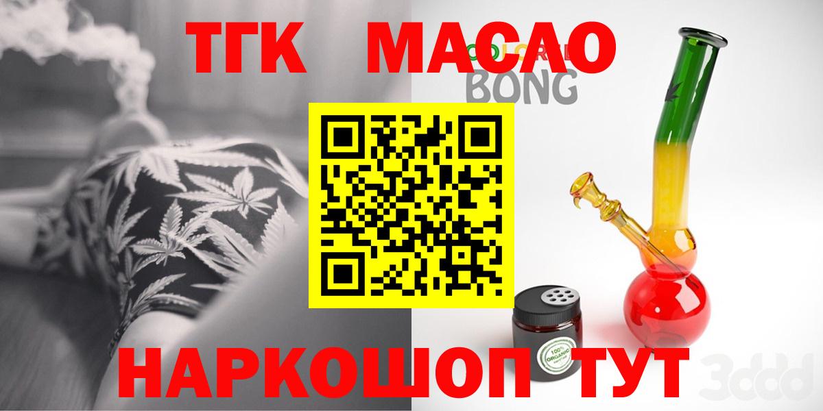 Вязники  Дистиллят ТГК Wax  Вход с VPN  где продают наркотики  ТГК вейп 